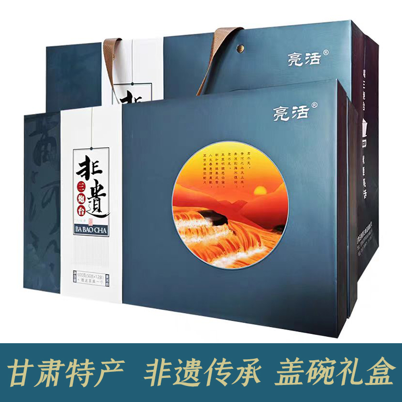 亮活黄河韵三炮台1